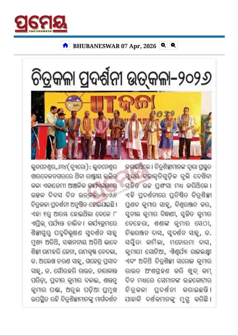 WhatsApp-Image-2026-04-08-at-11.14.07-AM